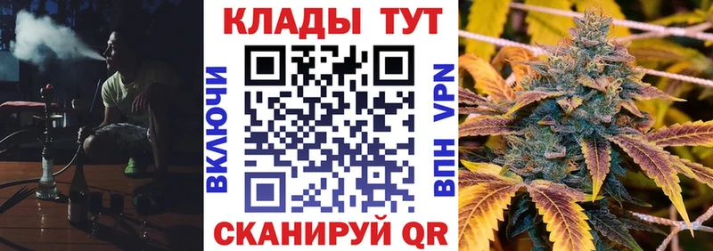 Где можно купить наркотики Сафоново Альфа ПВП Галлюциногенные грибы МЕФ Амфетамин КОКАИН ГАШИШ Каннабис