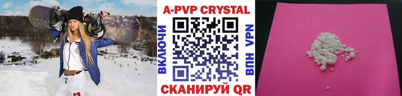 А ПВП мука  mega онион  Сафоново  купить закладку 