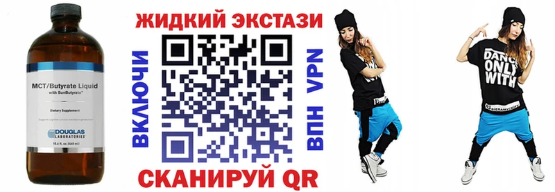 БУТИРАТ бутандиол  Сафоново 