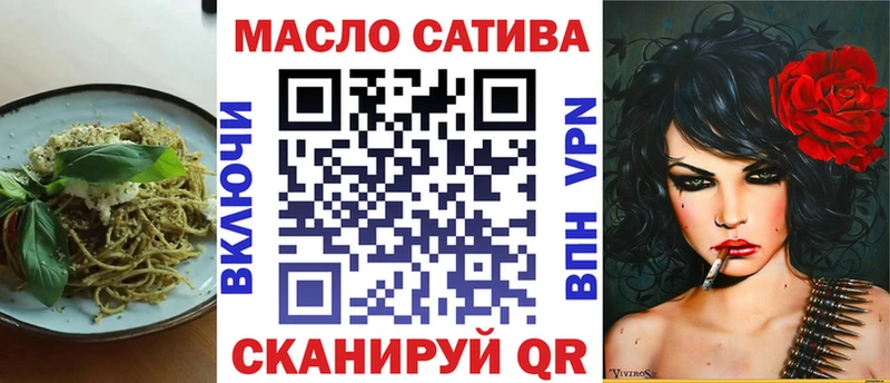 наркотики  Сафоново  Canna-Cookies марихуана 