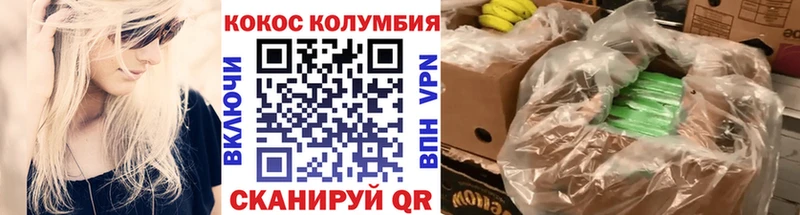 дарнет шоп  Сафоново  blacksprut tor  Кокаин VHQ 