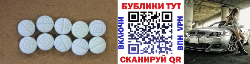 Экстази VHQ  Сафоново 