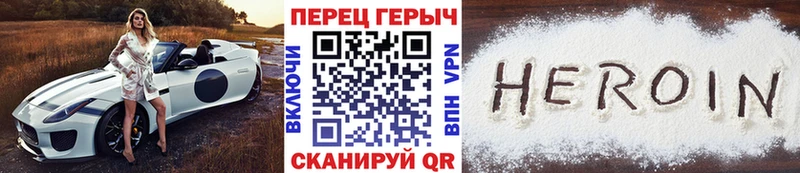 ГЕРОИН VHQ blacksprut маркетплейс Сафоново