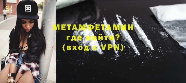 синтетический гашиш Новодвинск