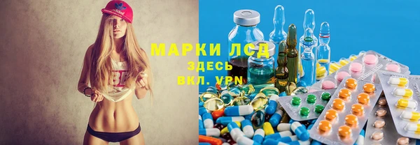 мескалин Балабаново