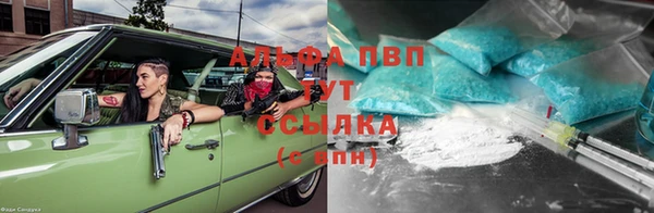 бутик Балахна