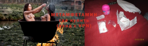 мефедрон VHQ Новокубанск