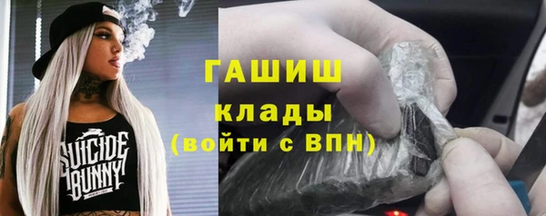 мескалин Балабаново