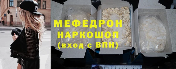 мет Баксан