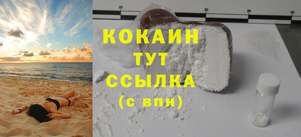 бутик Арсеньев