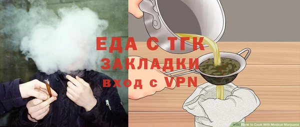 бутик Балахна