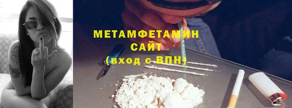 бутик Балахна