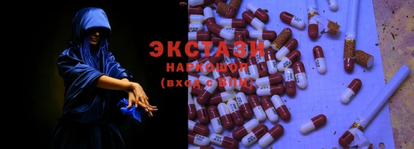 бутик Арсеньев