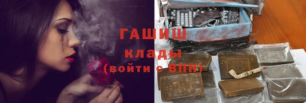 мескалин Балабаново