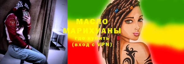 мескалин Балабаново