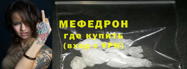 мескалин Балабаново
