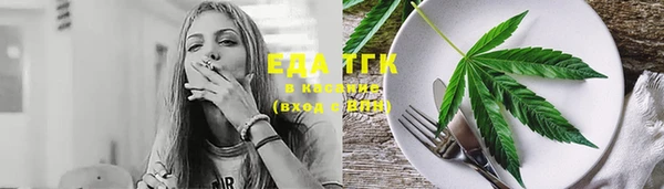 бутик Балахна
