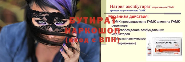 мескалин Балабаново
