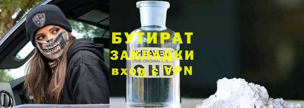 мет Баксан