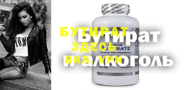бутик Балахна