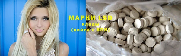 мескалин Балабаново