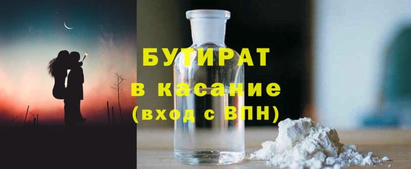 спайс Аркадак