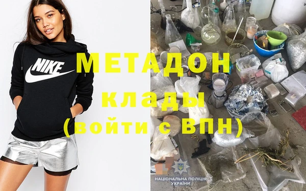 мескалин Балабаново