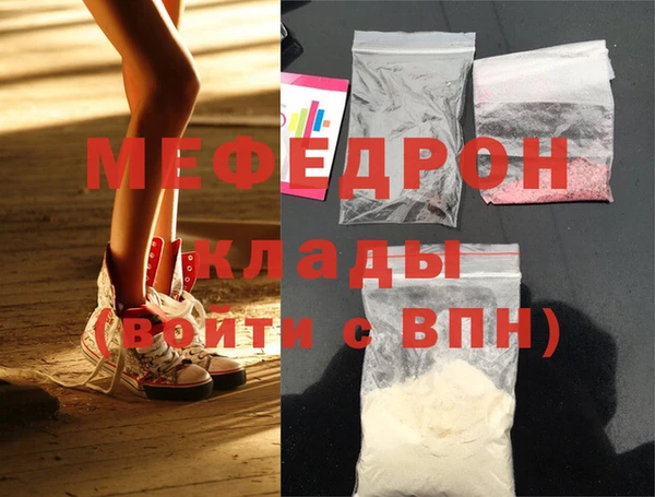 мет Баксан