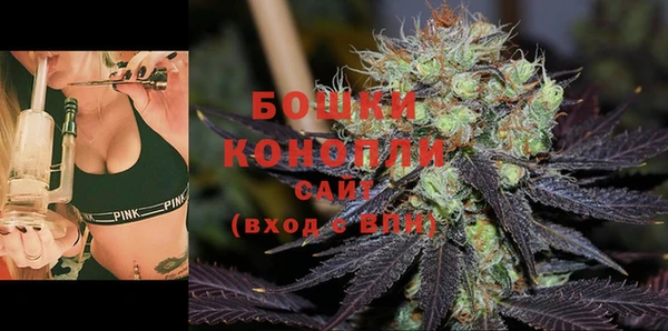 бутик Балахна