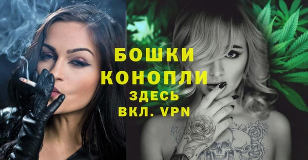 бутик Балахна