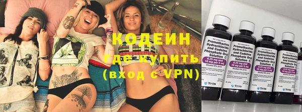 мескалин Балабаново