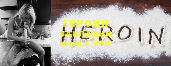 бутик Балахна