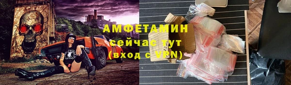 спайс Аркадак