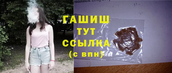 бутик Балахна