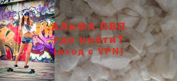 мескалин Балабаново