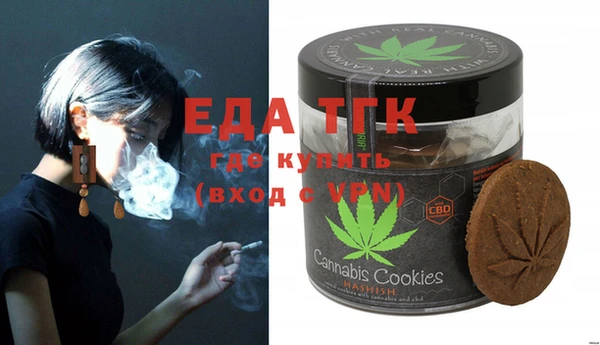 бутик Балахна