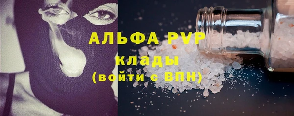 мескалин Балабаново