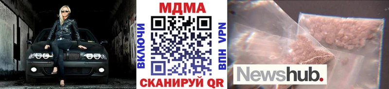 MDMA молли  наркошоп  Сафоново 