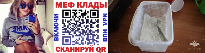 mega как войти  где продают наркотики  Сафоново  Мефедрон мяу мяу 