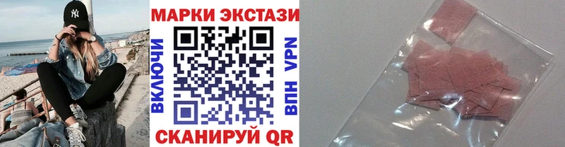 Марки N-bome 1,8мг  Сафоново 