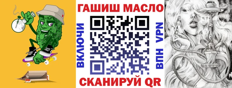 даркнет клад  Сафоново  ТГК концентрат  мега  