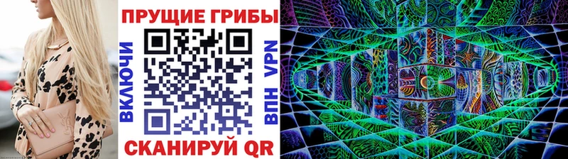 Галлюциногенные грибы Magic Shrooms  даркнет сайт  Сафоново 